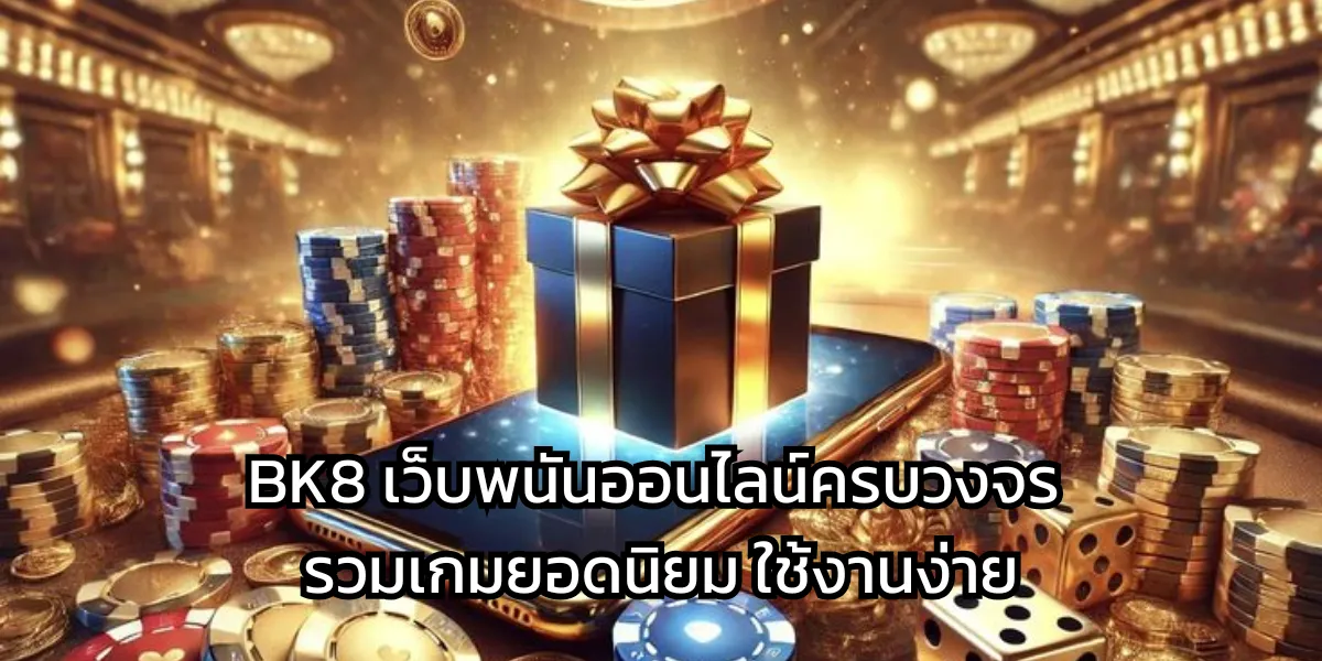 BK8Thailand