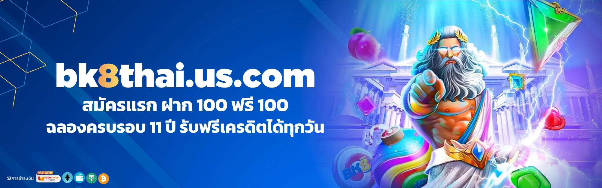 BK8thai